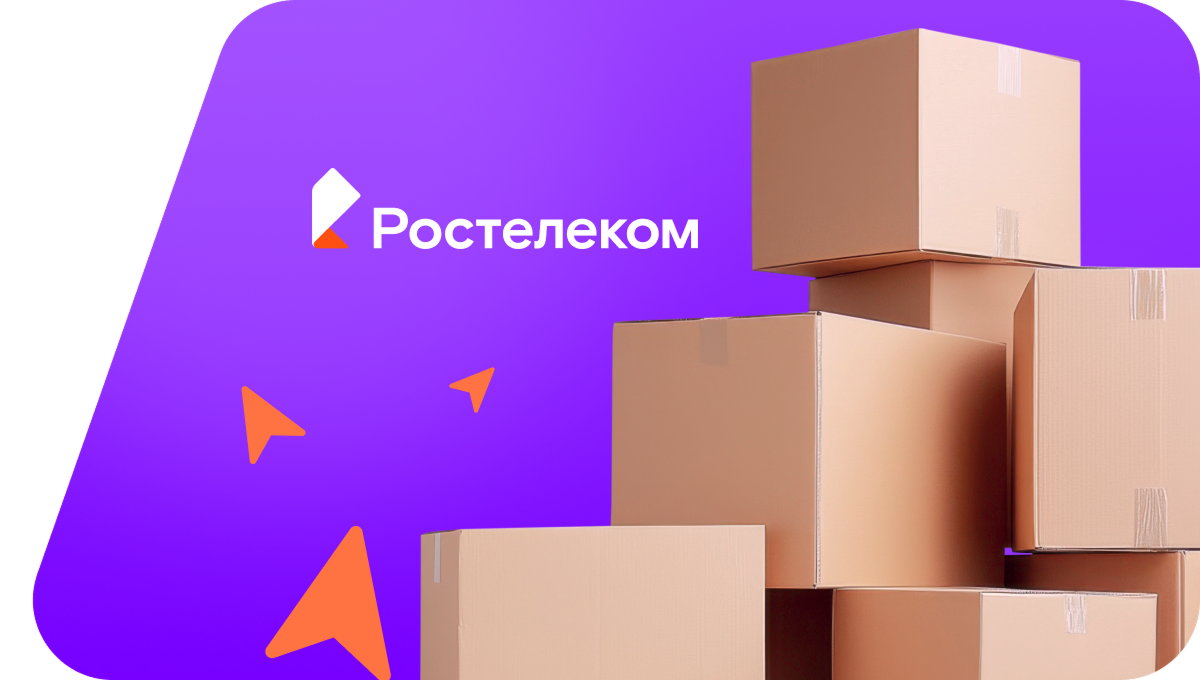 Переезд в новую квартирув хутор Истомино (Ростовская область)